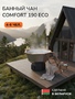 Банный чан Scandinaf Comfort 190 для 4-6 человек (нержавеющая сталь) фото - 7 Банный чан Scandinaf Comfort 190 для 4-6 человек (нержавеющая сталь) фото - 7